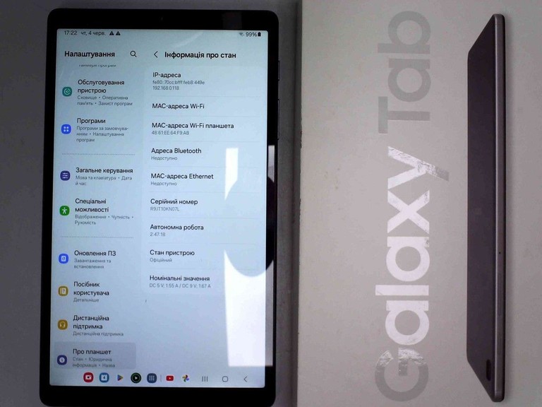 Распродажа Samsung galaxy tab a7 lite 3/32gb wi-fi, продавец Техноскарб