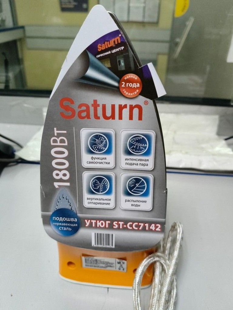 Объявление Saturn ST-CC7112 Б/У
