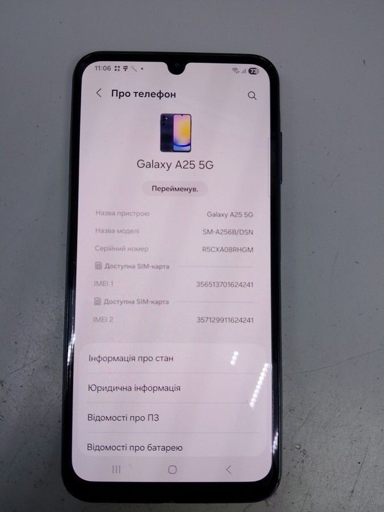 Оголошення Samsung galaxy a25 5g 8/256gb sm-a256b/dsn Б/У