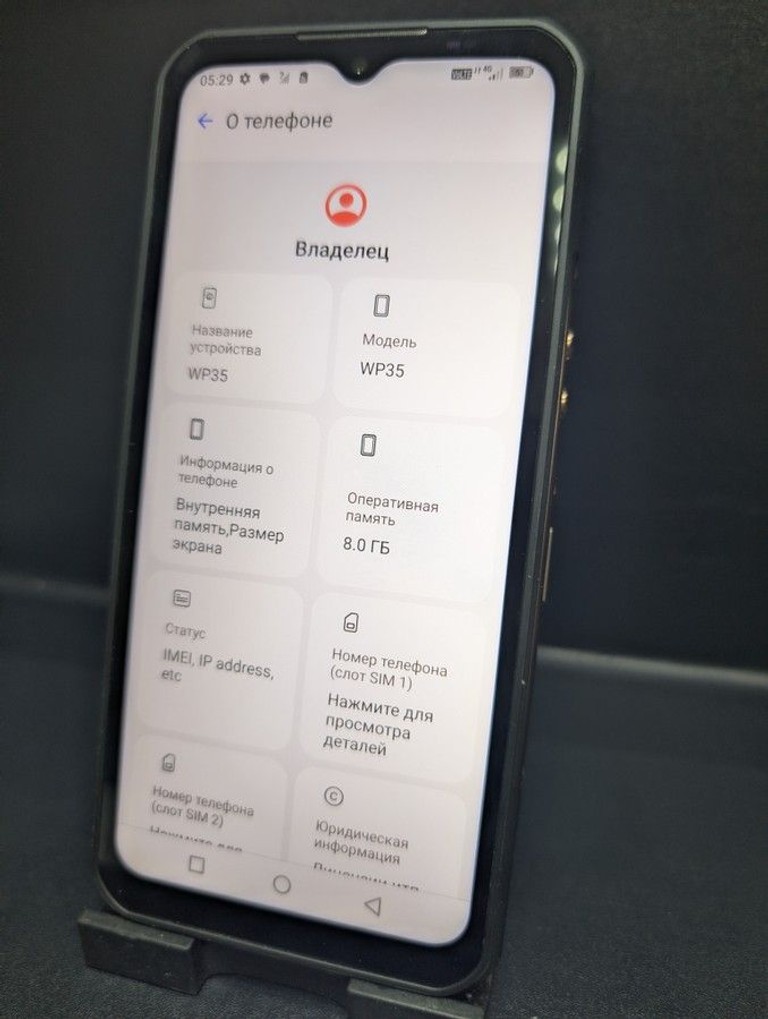 Оголошення Oukitel wp35 8/256gb Б/У