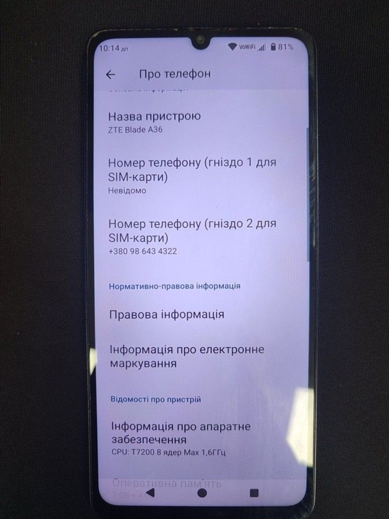 Купити Zte Blade A36 2/64GB Green Б/У