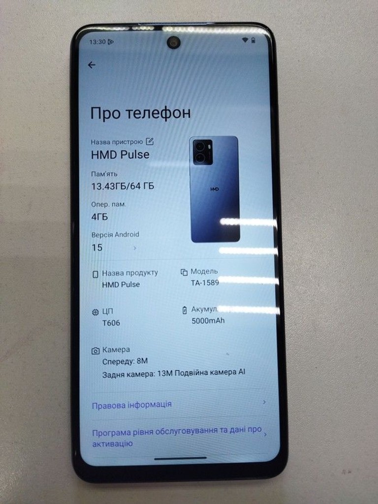 Оголошення Hmd pulse ta-1589 4/64gb Б/У