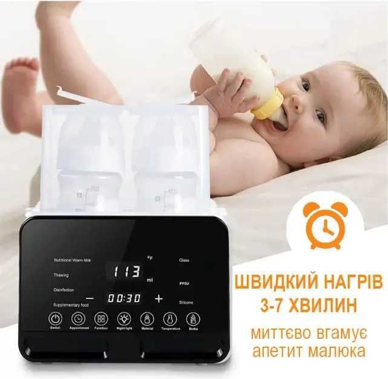 Milk Warmer розумний багатофункціональний 5в1, на дві пляшечки для дитячих пляшечок та дитячого харчування. Код:null. Изображение 9