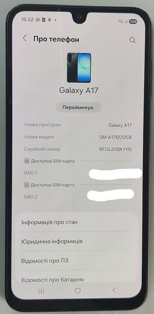Оголошення Samsung galaxy a17 4g 8/256gb Б/У
