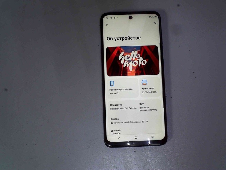 Дешево Motorola moto e15 2/64gb з ломбарду