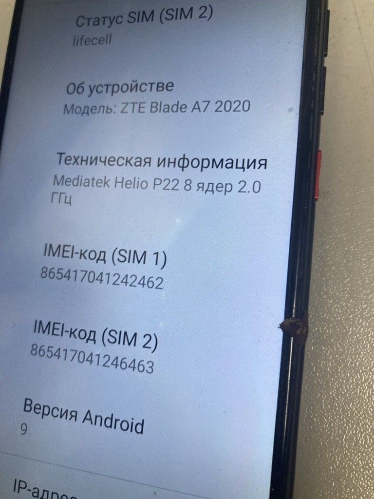 Дешево Zte blade a7 2020 2/32gb з ломбарду