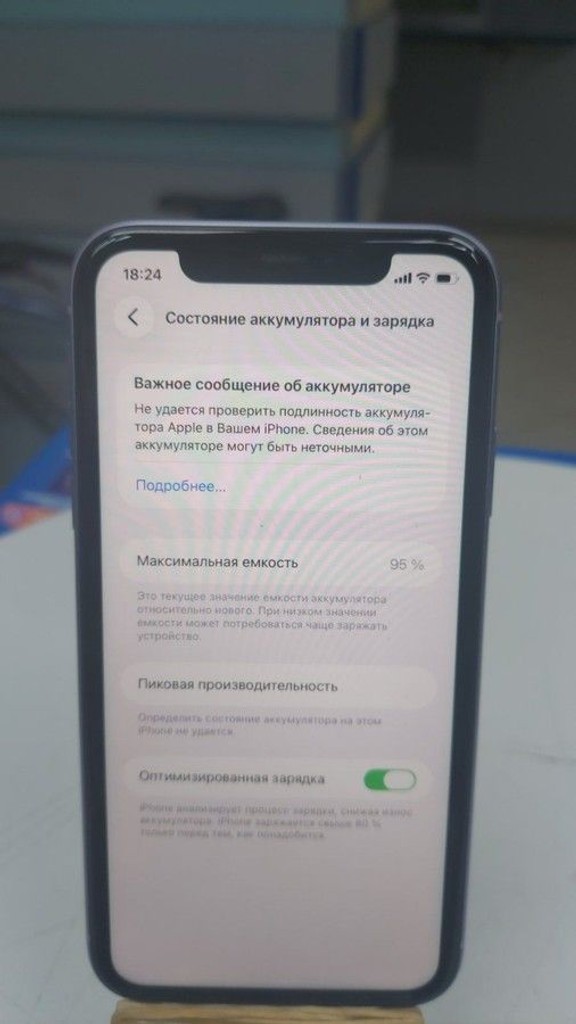 Оголошення Apple iphone 11 64gb Б/У