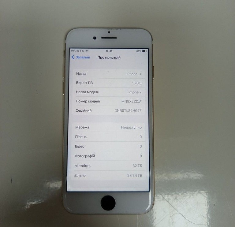 Дешево Apple iphone 7 32gb з ломбарду