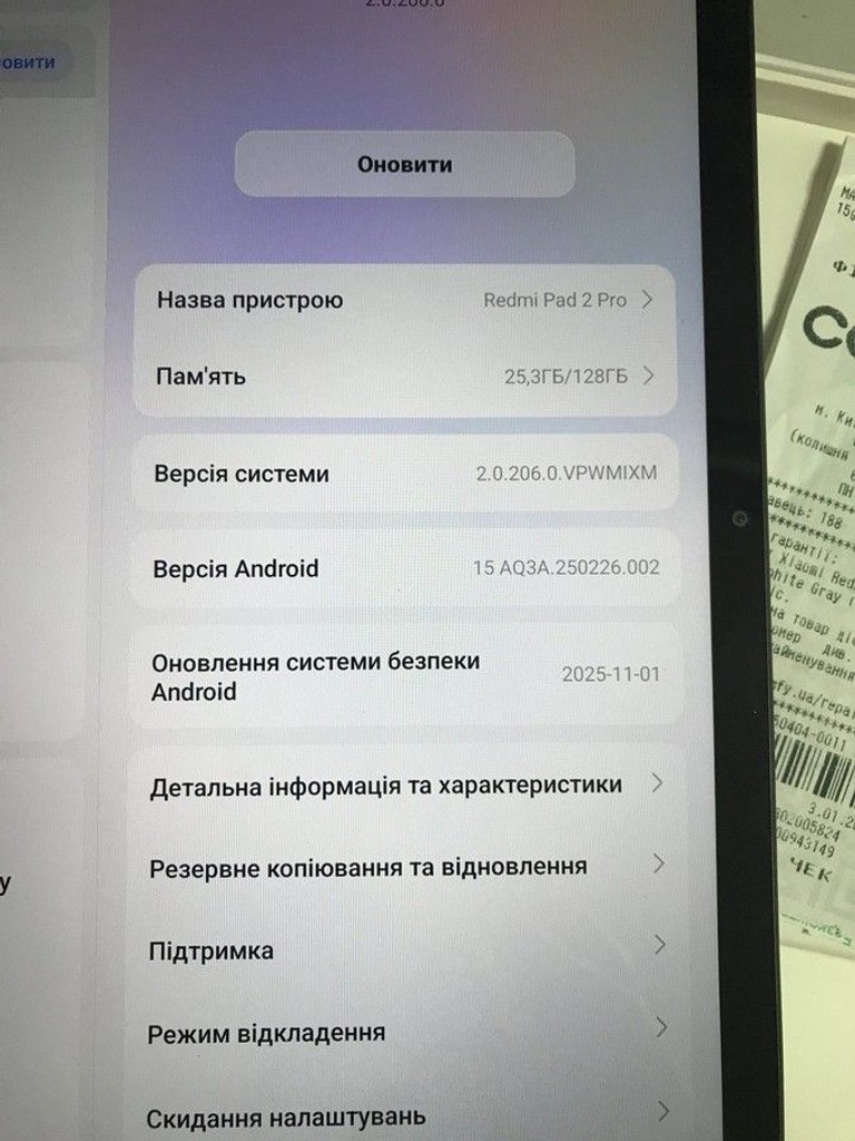 Распродажа Xiaomi Redmi Pad 2 Pro Wi-Fi 6/128GB Graphite Gray (VHU6128EU), продавец Техноскарб