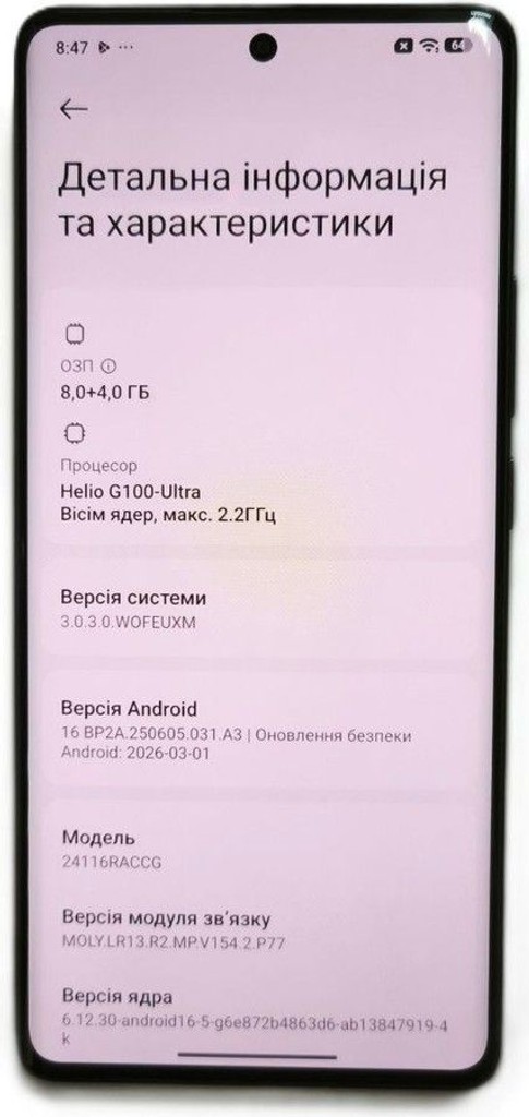 Дешево Xiaomi redmi note 14 pro 8/256gb з ломбарду
