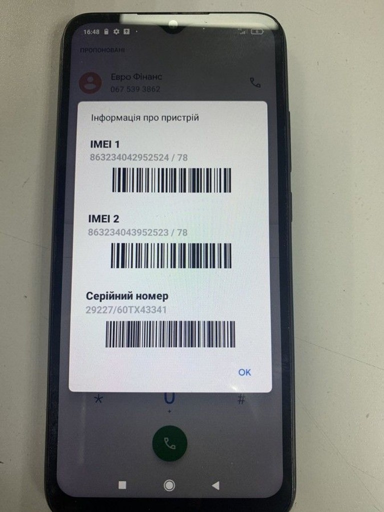 Дешево Xiaomi redmi 9a 2/32gb з ломбарду