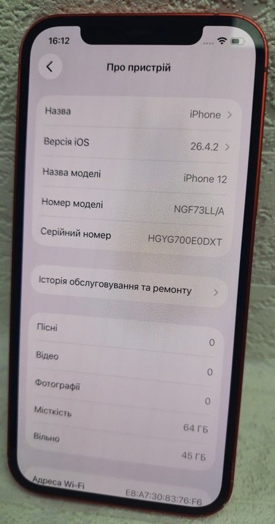 Оголошення Apple iPhone 12 64GB (PRODUCT)RED Б/У