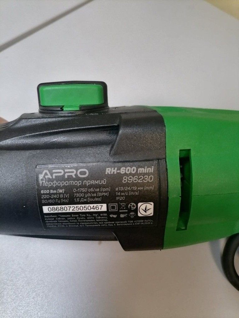 Дешево Apro RH-600 mini (896230) з ломбарду