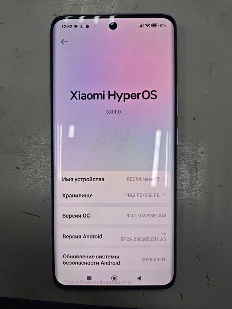 Купити Xiaomi Redmi Note 15 4G 8/256GB Black Б/У