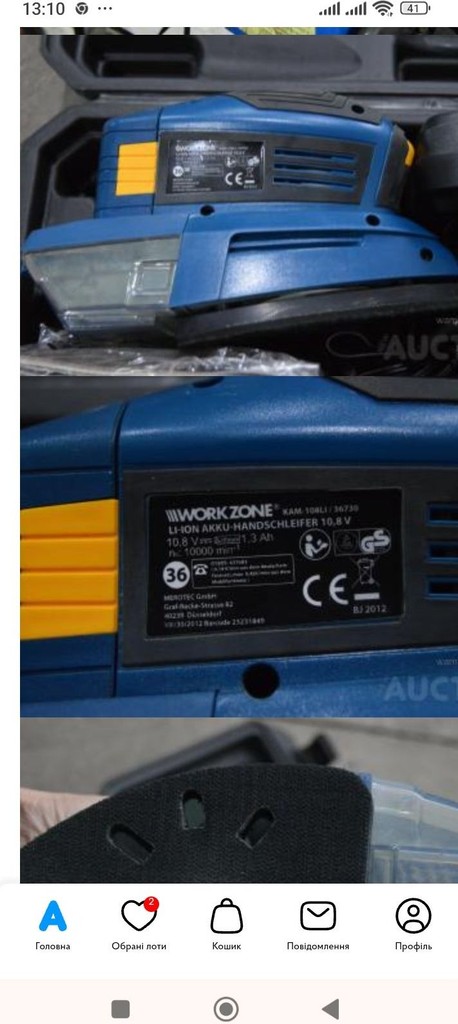 Workzone KAM-108 Li Код:null. Зображення 10