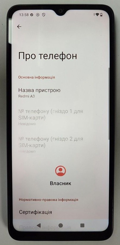 Розпродаж Xiaomi redmi a3 3/64gb, продавець Техноскарб