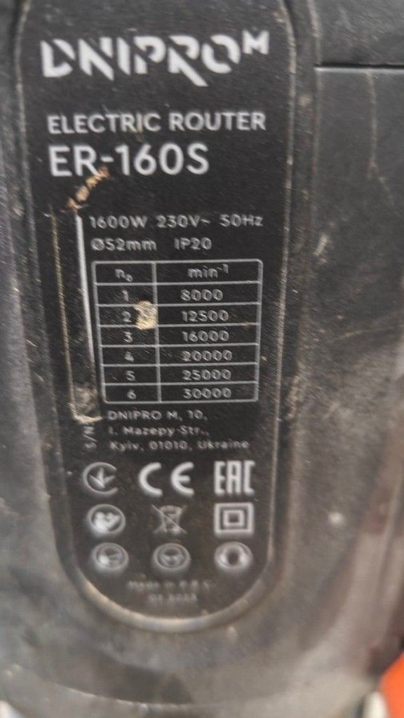 Dnipro-M er-160s Код:01-201011866. Зображення 5