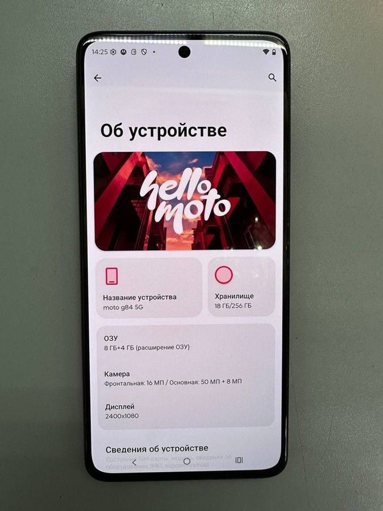 Оголошення Motorola moto g84 8/256gb Б/У