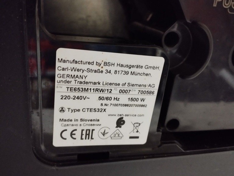 Розпродаж Siemens EQ.6 plus s300 TE653M11RW, продавець Техноскарб