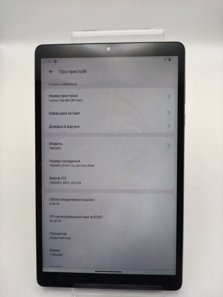 Оголошення Lenovo tab m8 tb300fu 3/32gb Б/У