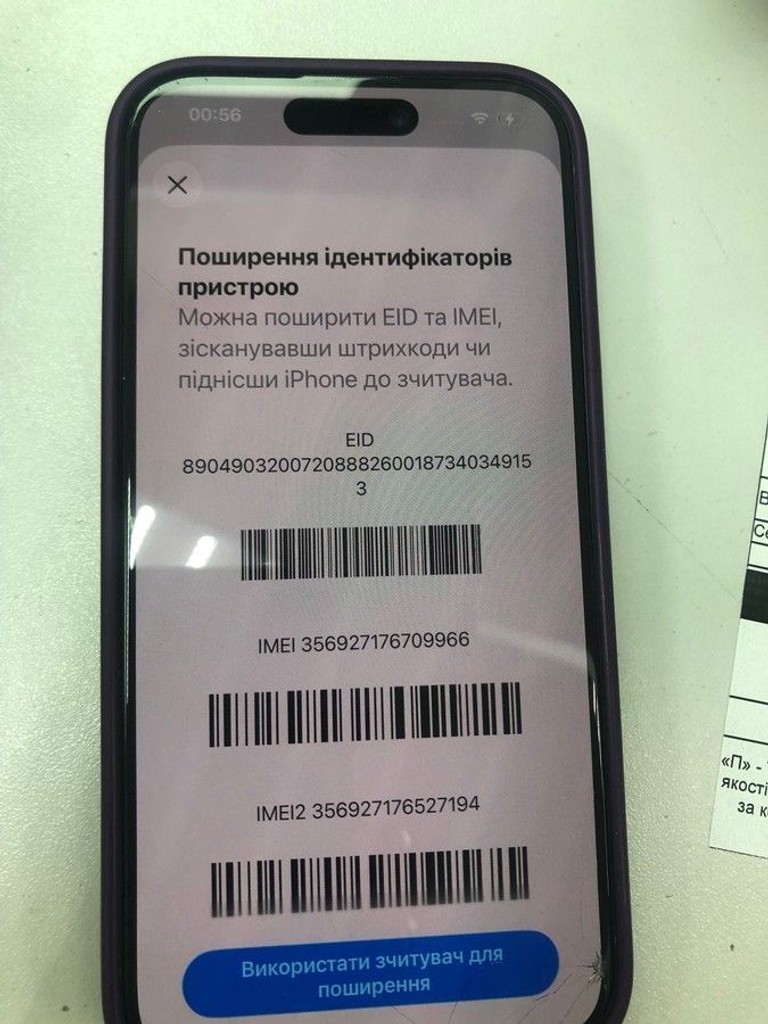 Купити Apple iphone 15 pro 256gb Б/У
