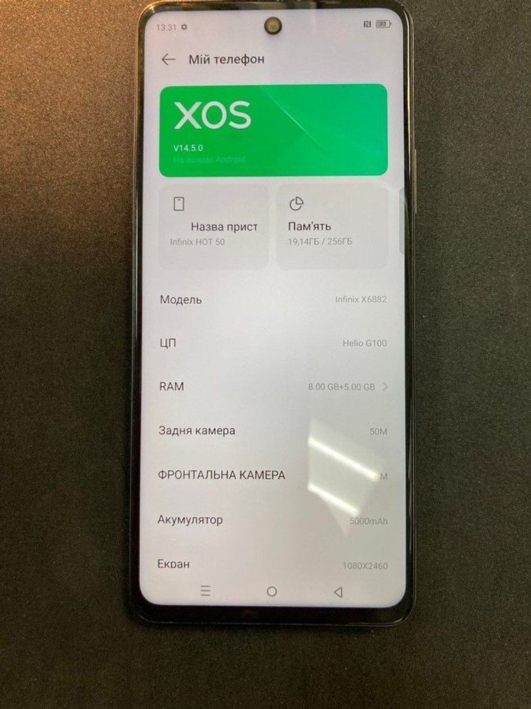 Купить Infinix hot 50 8/256gb Б/У