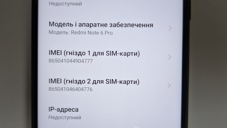 Xiaomi Redmi Note 6 Pro 3/32GB Black Код:01-201022425. Изображение 7