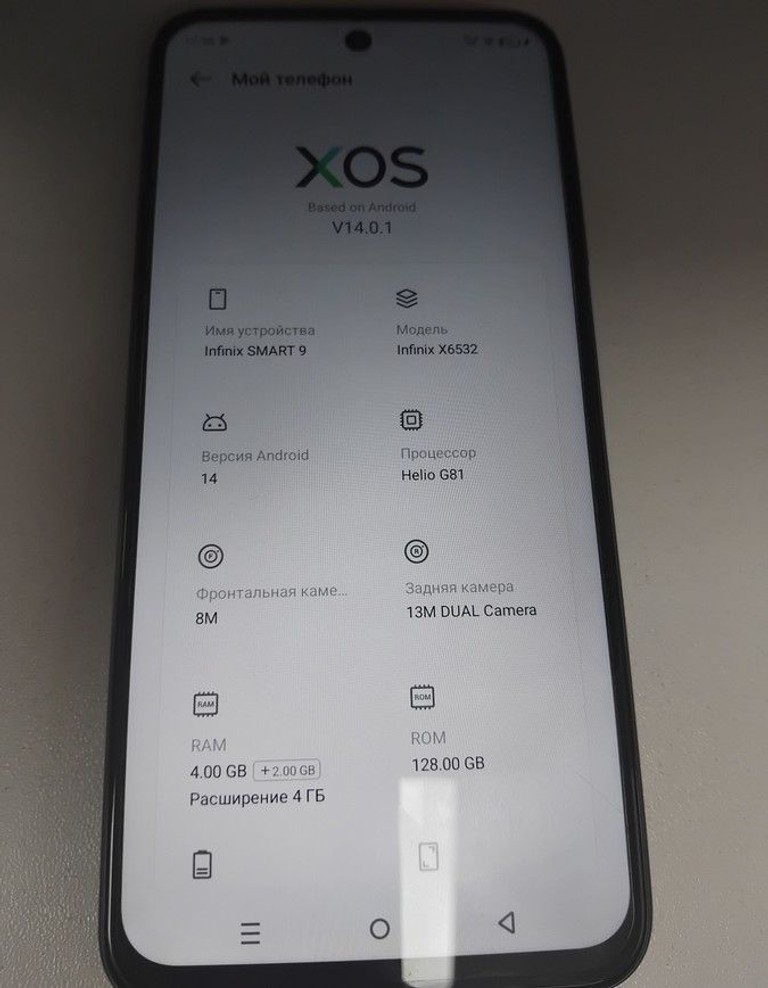 Дешиво Infinix smart 9 4/128gb с ломбарда