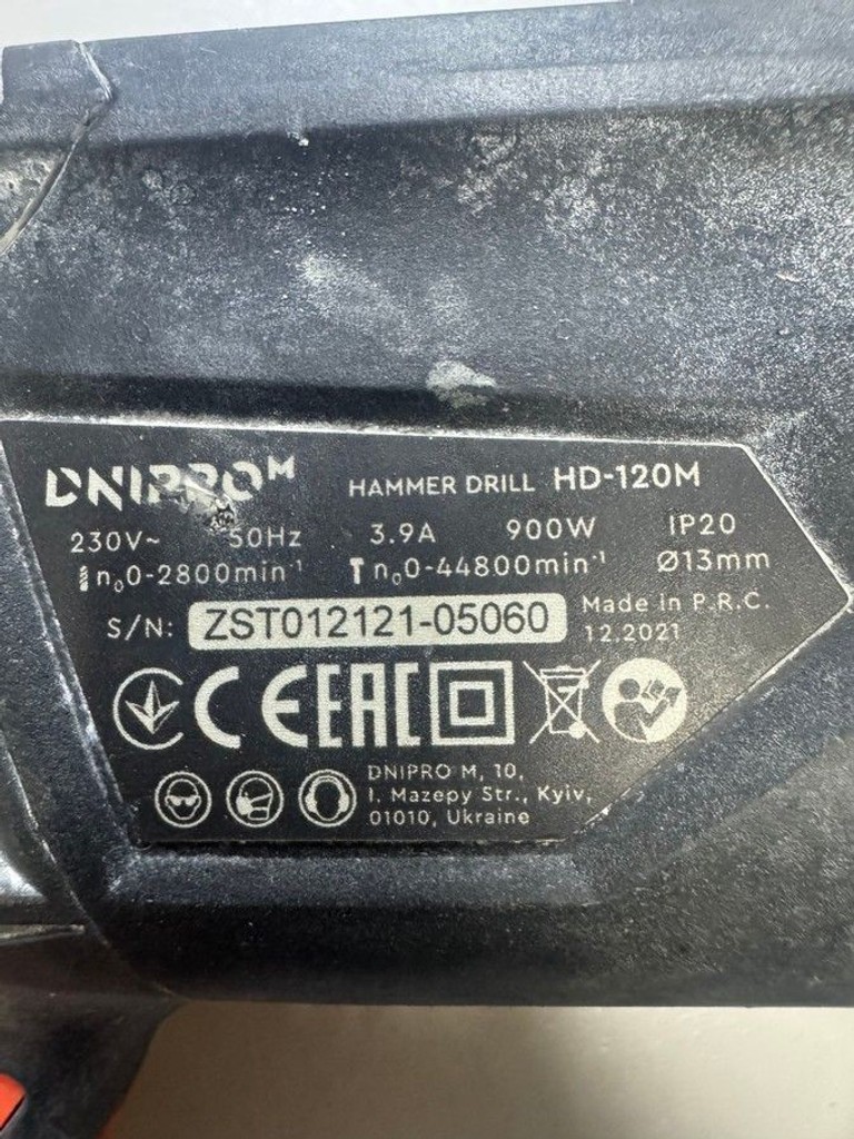 Оголошення Dnipro-M hd-120m Б/У