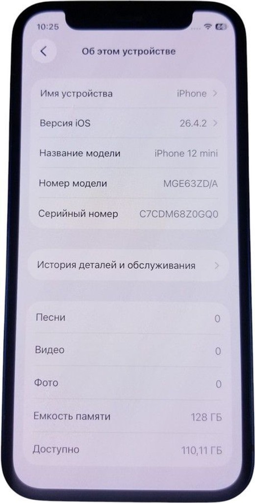 Apple iPhone 12 mini 128GB (PRODUCT)RED Код:01-201008598. Изображение 9