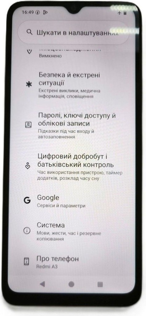 Дешиво Xiaomi redmi a3 3/64gb с ломбарда