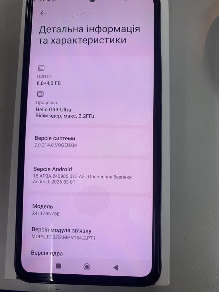Дешево Xiaomi redmi note 14 8/256gb з ломбарду