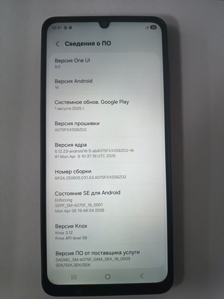 Объявление Samsung galaxy a07 4/128gb Б/У