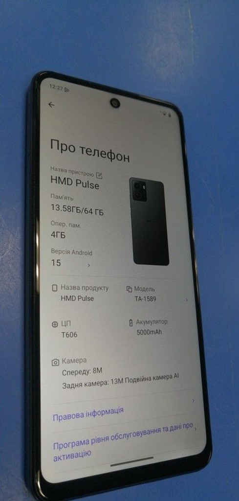 Розпродаж Hmd pulse ta-1589 4/64gb, продавець Техноскарб