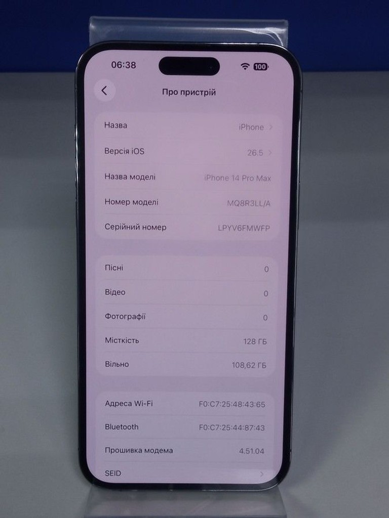 Дешево Apple iphone 14 pro max 128gb esim з ломбарду