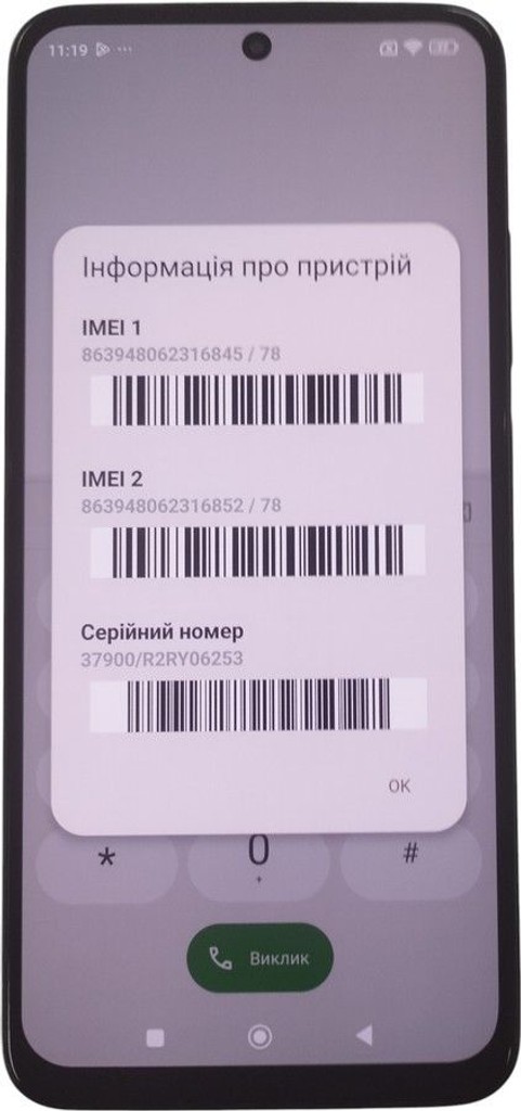 Оголошення Redmi redmi note 11s 8/128gb Б/У