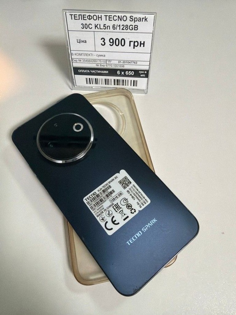 Оголошення Tecno spark 30c kl5n 6/128gb Б/У