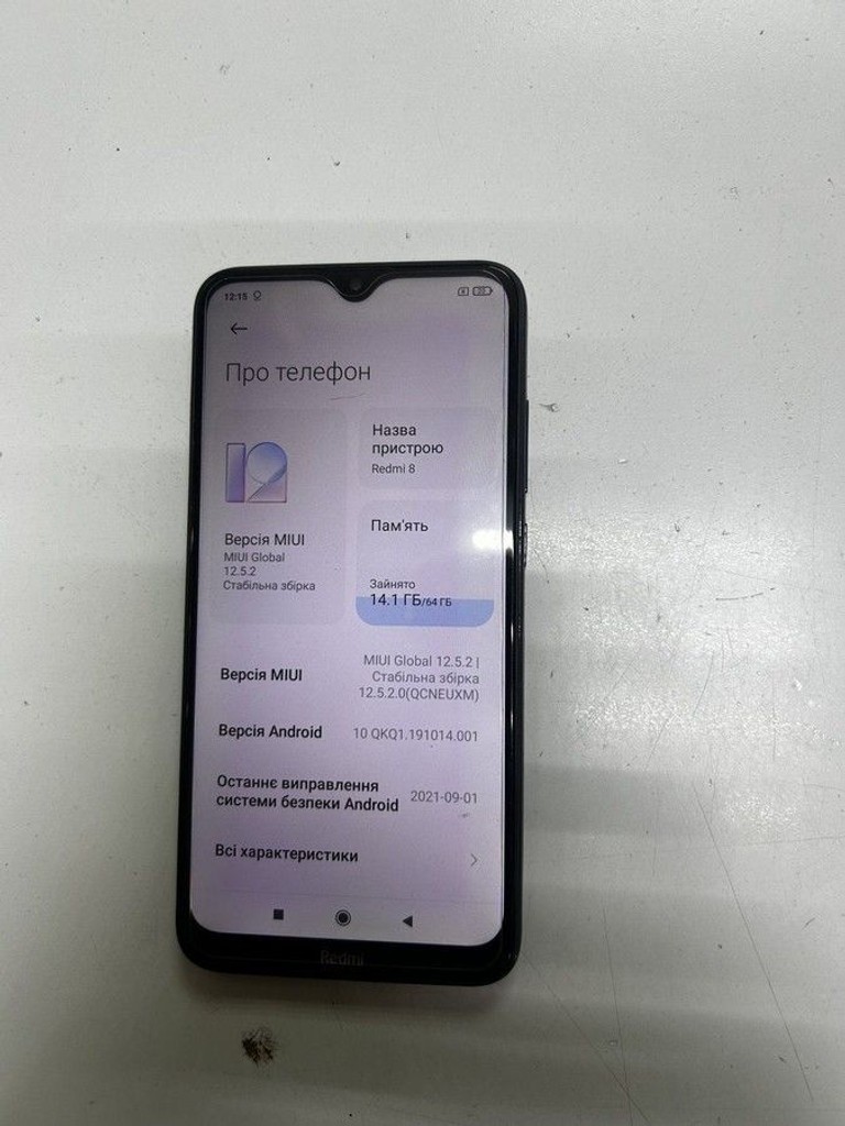 Дешиво Xiaomi Redmi 8 4/64GB Blue с ломбарда