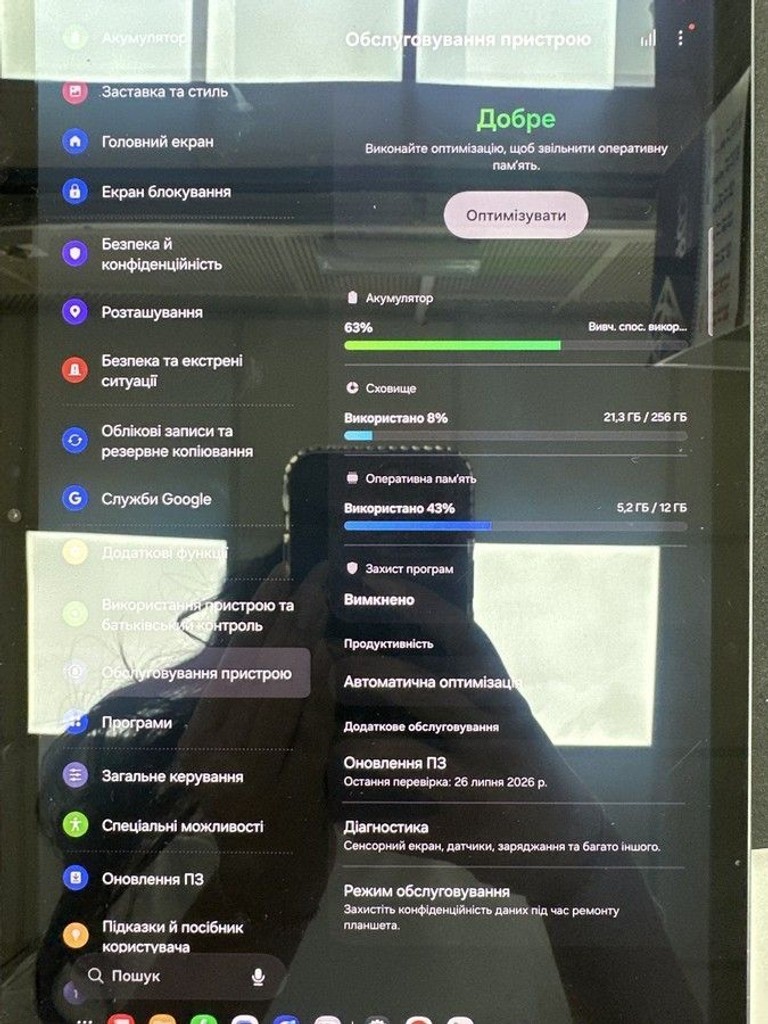 Дешево Samsung galaxy tab s9 12/256gb 5g з ломбарду