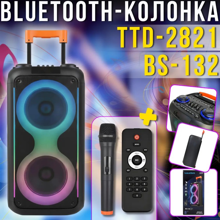 Колонка Bluetooth Wireless Speaker TTD-2821 40 Вт 3600 mAh 31.6×32.3×68.6cм Код:null. Зображення 6