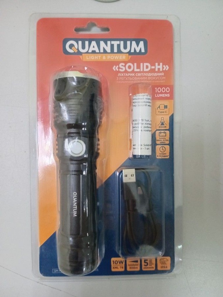 Купити Quantum QM-FL1020 Solid-H + Li-Ion 21700, 4000 mAh (QM-FL1020-21700/4000-PB) Б/У