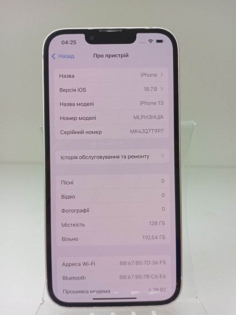 Дешево Apple iphone 13 128gb з ломбарду