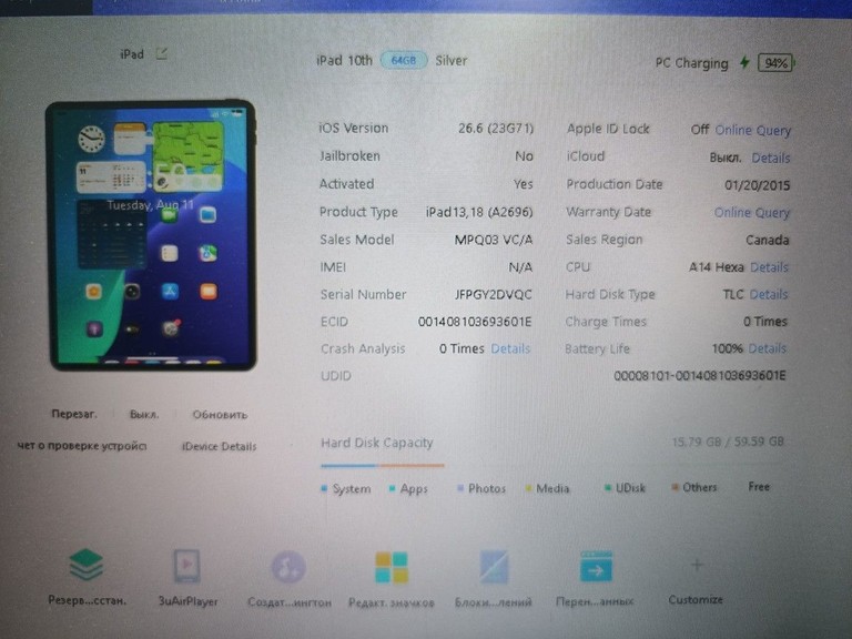 Apple ipad 10.9 2022 wi-fi 64gb Код:01-201065584. Зображення 9