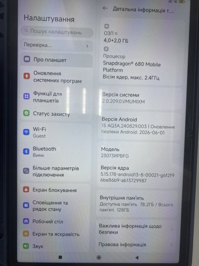 Купити Xiaomi redmi pad se 8.7 4/128gb wi-fi Б/У