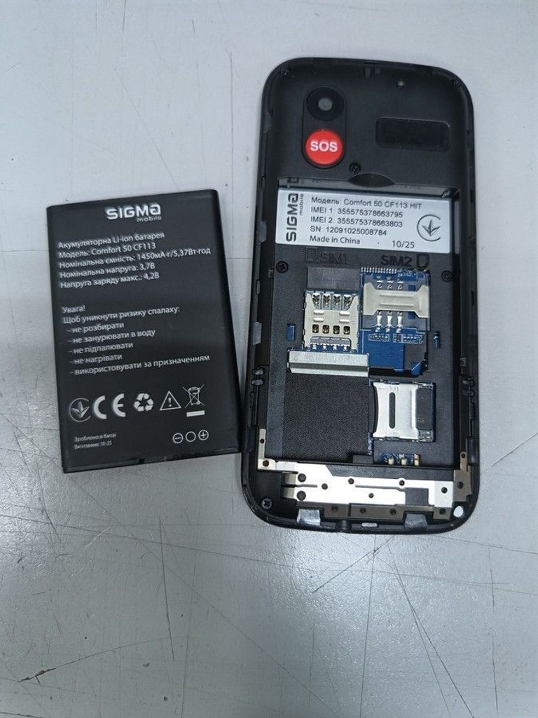 Дешево Sigma comfort 50 hit2020 з ломбарду