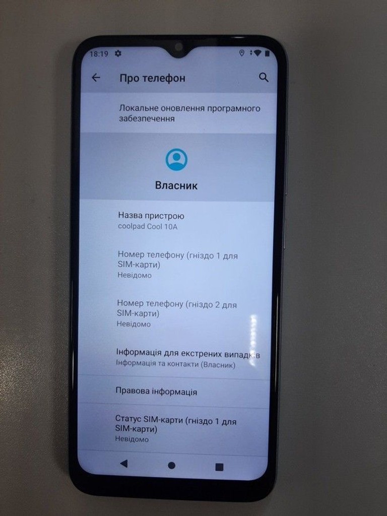 Оголошення Coolpad cool 10a 4/128gb Б/У