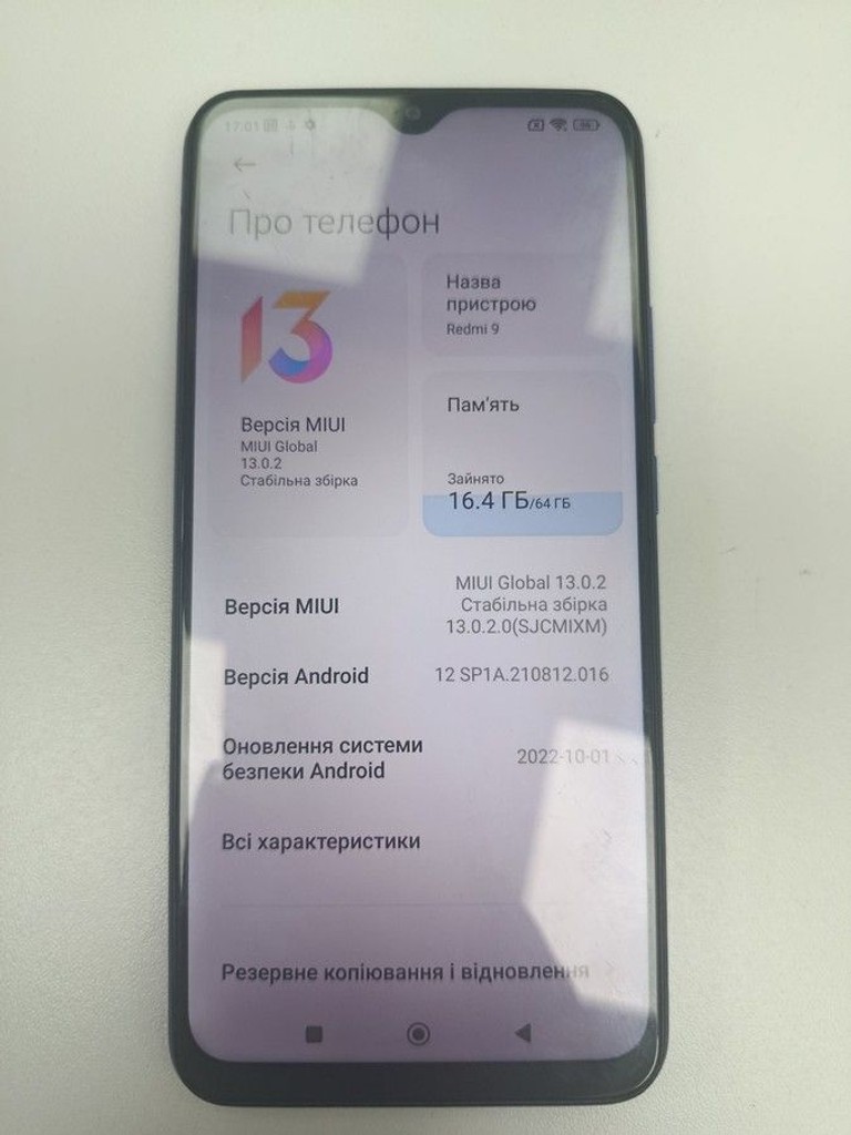 Купити Xiaomi redmi 9 4/64gb Б/У