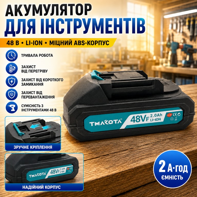 48V 2Ah Код:null. Изображение 7
