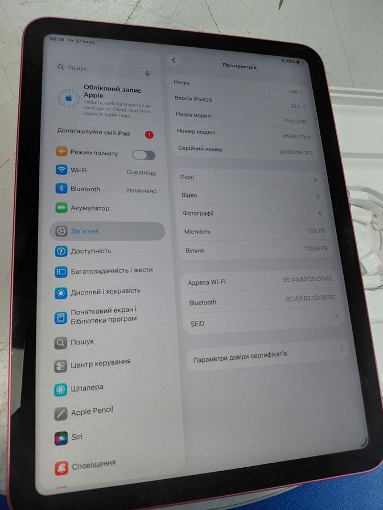 Купить Apple ipad air 11 2025 wi-fi 128gb Б/У
