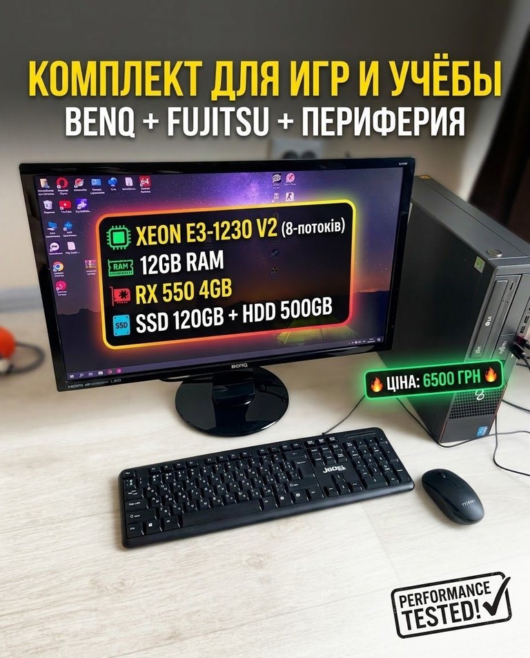 Купити Fujitsu Б/У
